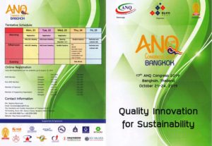 0a-ANQ-2019-leaflet-1