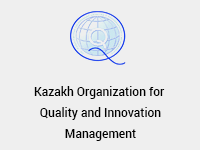 Kazakh Organization for Quality and Innovation Management