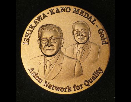 ika_gold_medal_award